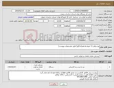 تصویر کوچک آگهی نیاز کالا-ون برقی 11 نفره به همراه کاور( طبق مشخصات پیوست)
