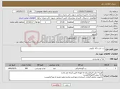 تصویر کوچک آگهی نیاز کالا-رب حلب 4.5 کیلویی