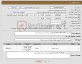 تصویر کوچک آگهی نیاز کالا-چابگر مدل LaserJet Pro M28w//////هزینه پرداخت بعد از تحویل چابگر 