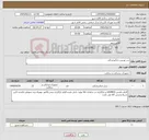 تصویر کوچک آگهی نیاز کالا-سر توربین دندانپزشکی 