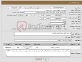 تصویر کوچک آگهی نیاز کالا-پک جنرال یکبار مصرف ایرانی 250عدد 