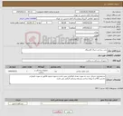 تصویر کوچک آگهی نیاز کالا-تخت جراحی جنرال الکتریکال