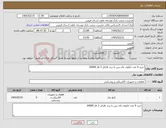 تصویر کوچک آگهی نیاز کالا-خرید 9 عدد تابلوی بای پس با برند فاراتل 3 فاز 10000