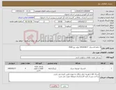 تصویر کوچک آگهی نیاز کالا-4 حلقه لاستیک 245/65R17 تولید روز 2026