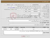 تصویر کوچک آگهی نیاز کالا-تقویم رومیزی سال 1405 مهرگان مدل دوسوراخ هزینه ارسال به عهده فروشنده میباشد