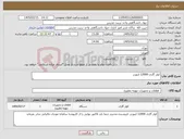 تصویر کوچک آگهی نیاز کالا-کولر گازی 12000 اینورتر