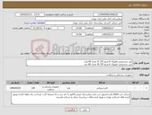 تصویر کوچک آگهی نیاز کالا-کتتر تشخیصی فمورال 6 فرنچ JL 3/5 تعداد 60 عدد کتتر تشخیصی فمورال 6 فرنچ JR 3/5 تعداد 60 عدد 
