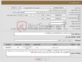 تصویر کوچک آگهی نیاز کالا-کتتر لیدر فلکسی سایز22طول6سانتی متر(30عدد)
