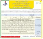 تصویر کوچک آگهی خرید دو دستگاه سرور Gen11DL380 HP 