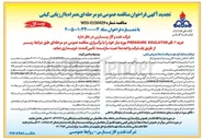 تصویر کوچک آگهی خرید 6 قلم EGULATOR PRESSURE 