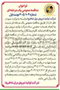 تصویر کوچک آگهی  انجام خدمات حجمی 