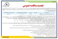 تصویر کوچک آگهی خرید سرور و فایرال امنیتی و خرید اینترنت (qaap) 