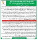 تصویر کوچک آگهی فروش محصول سردرختی انواع آلبالو