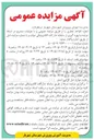 تصویر کوچک آگهی  اجاره ۸ واحد تجاری 