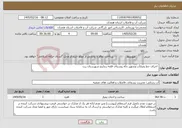 تصویر کوچک آگهی نیاز خدمات- اجرای خط پمپاژآب وتجهیز چاه روستای قلعه زندلیج شهرستان رزن