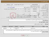 تصویر کوچک آگهی نیاز کالا-شارژ کپسول گاز بیهوشی 20 لیتری به تعداد30 کپسول