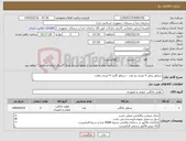 تصویر کوچک آگهی نیاز کالا-سماور برقی 4 لیتری دو عدد - سماور گازی 4 لیتری یکعدد 