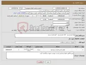 تصویر کوچک آگهی نیاز کالا-پوآر فشارسنج - کاف فشارسنج - گیج فشار سنج