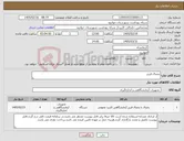تصویر کوچک آگهی نیاز کالا-یخچال فریزر 
