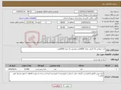 تصویر کوچک آگهی نیاز کالا-کره حیوانی 15 گرمی تعداد 6000عدد وعسل تک نفره 6000عدد 