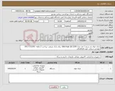 تصویر کوچک آگهی نیاز کالا-بارکد خوان بی سیم 1 عدد مدل data logic Qd 2200- برای بارکد مربعی- پرداخت 2 ماهه- 09177733393 مهندس سیفی جهت هماهنگی