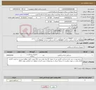 تصویر کوچک آگهی نیاز کالا-دستکس جراحی 7(7500جفت)+دستکس جراحی 7/5(10500جفت)+دستکس جراحی 8(4000جفت)+دستکس جراحی 8/5(500جفت)+دستکس جراحی 6(2500جفت)