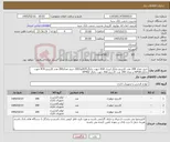 تصویر کوچک آگهی نیاز کالا-خرید تعداد 200 عدد کارتریج چاپگر لیزری 05A جهت چاپگر2035و2055-خرید تعداد200 عدد کارتریج 87A جهت چاپگرHP501 و تعداد 200 عدد کارتریج 26A جهت چاپگر HP402