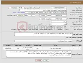 تصویر کوچک آگهی نیاز کالا-سوند دبل جی 4.8 کوتاه مدت به تعداد 250 عدد ** تسویه تا 60 روز***