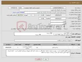 تصویر کوچک آگهی نیاز کالا-پنبه 200 گرمی .......................... 400 بسته پنبه توپکی هیدروفیل (100 گرمی ) .............................. 700 بسته