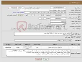 تصویر کوچک آگهی نیاز کالا-دستکش جراحی بدون پودر سایز 8 =5000 هزار جفت پرداختی 1 ماهه