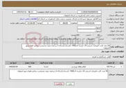 تصویر کوچک آگهی نیاز خدمات-50 عدد کارت اعتباری استخر-10 جلسه ای(500 جلسه)-یکساله-2 ساعته بدون محدودیت زمانی-فقط شهر اصفهان