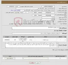 تصویر کوچک آگهی نیاز کالا-نبشی فولادی 4×50×50