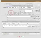 تصویر کوچک آگهی نیاز کالا-فن کندانسور آتروس