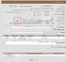 تصویر کوچک آگهی نیاز کالا-اکسیژن مایع 10.000 کیلوگرم جهت سوالات فنی با شماره موبایل 09197652897 مهندس چاوشی تماس حاصل فرمایید.