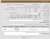 تصویر کوچک آگهی نیاز کالا-4 عدد هارد سرور مدل DELL EMC