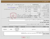تصویر کوچک آگهی نیاز کالا-پارچه تنظیف 60 گرمی عرض 100سانت به متراژ ده هزار متر