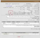 تصویر کوچک آگهی نیاز کالا-ابزار جراحی ارتوپدی( پیچ و پلاک }،با توجه به توصیفی بودن درخواست قیمت گذاری بر اساس شرح فایل پیوستی می باشد 