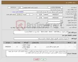 تصویر کوچک آگهی نیاز کالا-فلش مموری .برندsand disk ؛ silicon power ،Ada ta دارای پورت و Type c(1ترابایت)
