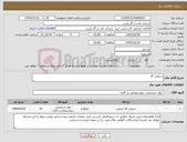 تصویر کوچک آگهی نیاز کالا-سیلندر گاز 