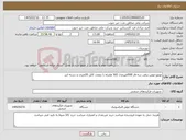تصویر کوچک آگهی نیاز کالا-موتورجوش برقی سه فاز 500امپرمدل 502 همراه با دوعدد کابل 20متری و دسته انبر