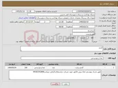 تصویر کوچک آگهی نیاز کالا-گندم