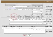 تصویر کوچک آگهی نیاز خدمات-اجرای عملیات تبدیل شبکه سیمی به کابل خودنگهدار در روستاهای تنگل و بیدسک شهرستان درمیان