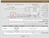 تصویر کوچک آگهی نیاز کالا-خرید 4 عدد HBA جهت اتصال به سرور HP G11 طبق فایل پیوست