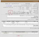 تصویر کوچک آگهی نیاز کالا-دیزل ژنراتور ایوول 110 کاوا .تماس رحیمی: 09183711680