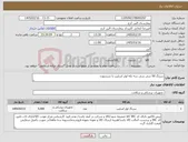 تصویر کوچک آگهی نیاز کالا-سرنگ 50 سی سی سه تکه لوئر اسلیپ با سرسوزن
