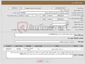 تصویر کوچک آگهی نیاز کالا-دستکش معاینه لاتکس سایز مدیوم 100000عدد