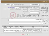 تصویر کوچک آگهی نیاز کالا-چای گلستان500گرمی