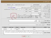 تصویر کوچک آگهی نیاز کالا-نخ اتی باند سایز 2 50 عدد نخ اتی باند سایز5 50 عدد