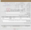 تصویر کوچک آگهی نیاز کالا-قطعات یدکی بیل مکانیکی هپکو 210