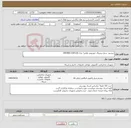 تصویر کوچک آگهی نیاز کالا-بیسیم سیار دیجیتال خودرویی هایترا مدل HM789G-VHF136